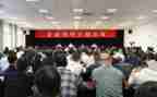 2024年女干部培训心得体会最新7篇