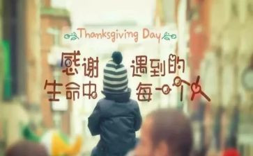 让我感动的一件事作文500字8篇