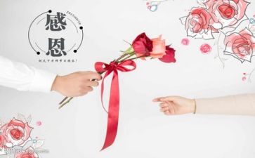 感恩2023的演讲稿参考8篇