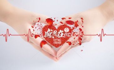 我最感恩的人或事演讲稿5篇