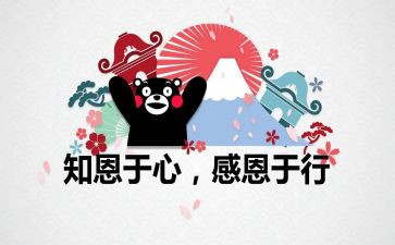 感恩的心励志演讲稿精选6篇