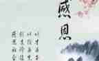 感恩节的演讲稿优秀7篇