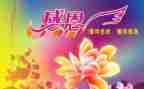 感恩_心得体会7篇