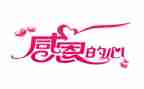 感恩_心得体会优质7篇