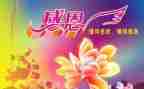 学校感恩作文5篇