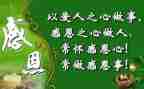 感恩于心演讲稿8篇