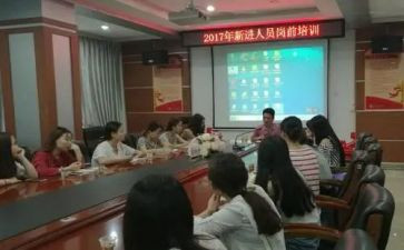 医院岗前培训后心得体会5篇
