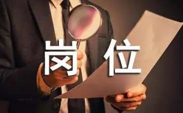 管理岗位竞聘的演讲稿最新5篇