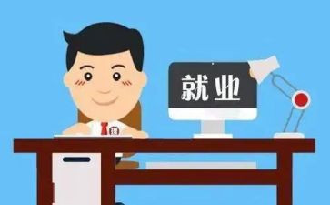 初到工作岗位工作总结优秀5篇
