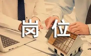 幼儿园各岗位演讲稿8篇