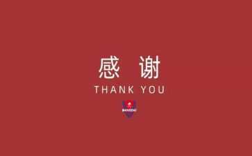 感谢我母亲作文400字8篇
