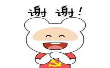 感谢老师的作文精选8篇