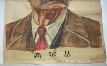 读了高尔基的童年读后感7篇