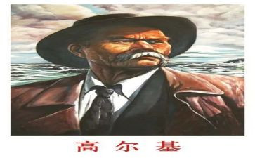 高尔基的童年读后感800字7篇