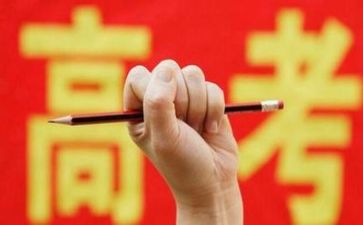 迎高考备高考战高考演讲稿最新8篇