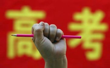 高考百日讲话稿7篇