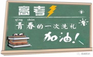 高考培训心得5篇