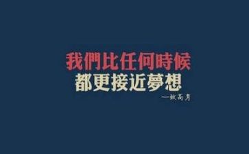 迎高考备高考战高考演讲稿优质5篇