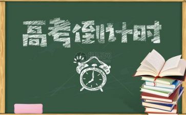 2024高考演讲稿通用7篇