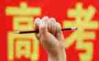 迎高考备高考战高考演讲稿最新8篇