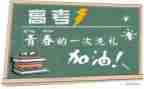 高考培训心得5篇