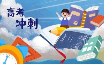 高三2023工作计划推荐5篇