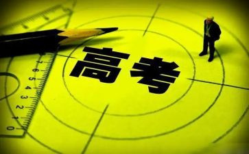 给高三做励志演讲稿模板6篇