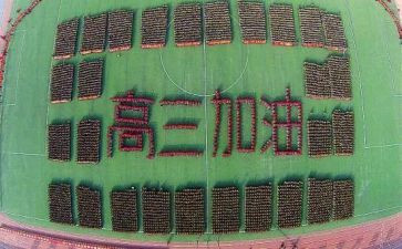 高三课前三分钟演讲稿8篇