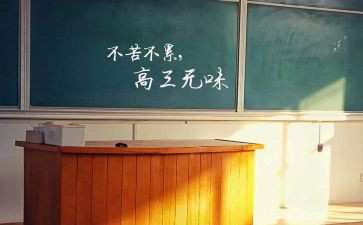 高三语文工作计划个人7篇