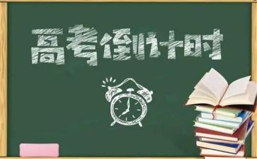 高三语文工作计划5篇