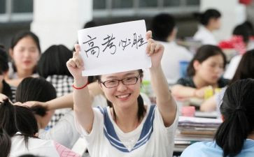 高三2023工作计划最新5篇