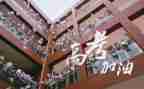 高三演讲稿推荐8篇
