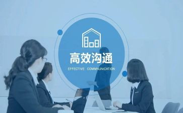 高效课堂教学心得体会7篇