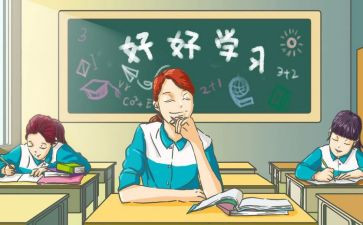 高中读后感800字7篇