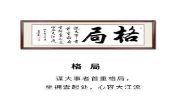 新发展格局心得体会7篇