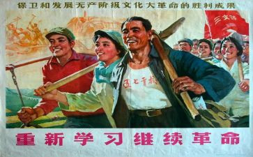 老革命的演讲稿7篇