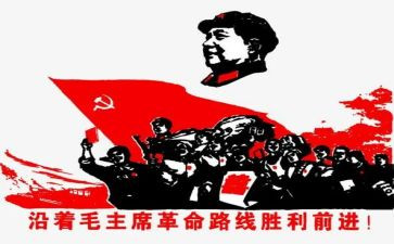 革命的故事读后感7篇