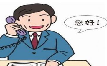 2024年跟单年终总结7篇
