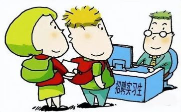 园长跟岗研修总结8篇