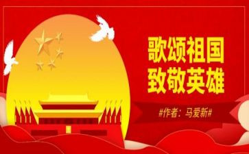 歌颂类作文模板6篇