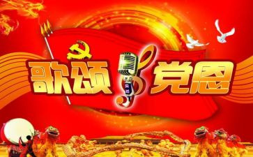 2024年歌颂教师演讲稿优质8篇