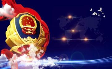 公安学心得体会8篇