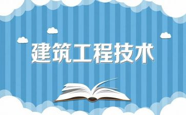 高级工程师职称评定述职报告8篇