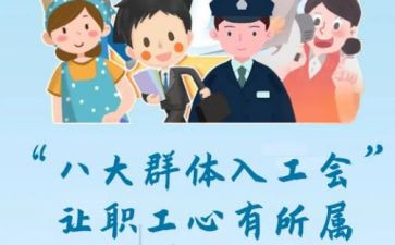 医院工会年度总结6篇