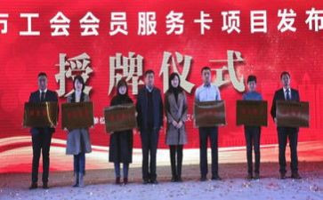 医院工会年终工作总结优秀8篇