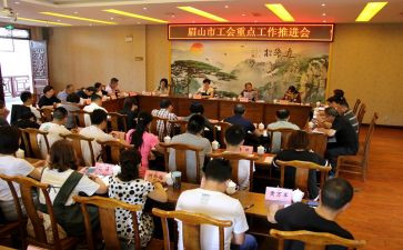 工会体会心得体会8篇