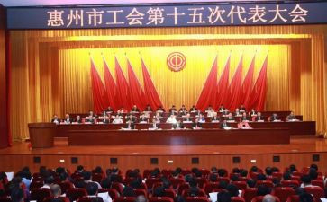 201工会工作计划精选5篇