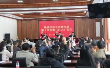 2工会工作计划7篇