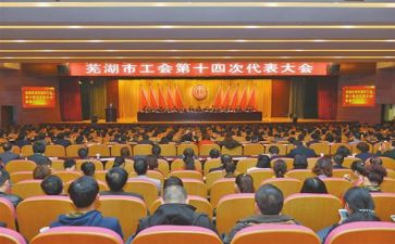 工会工作计划和总结5篇
