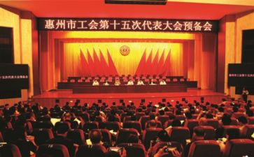 工会工作计划和总结参考7篇
